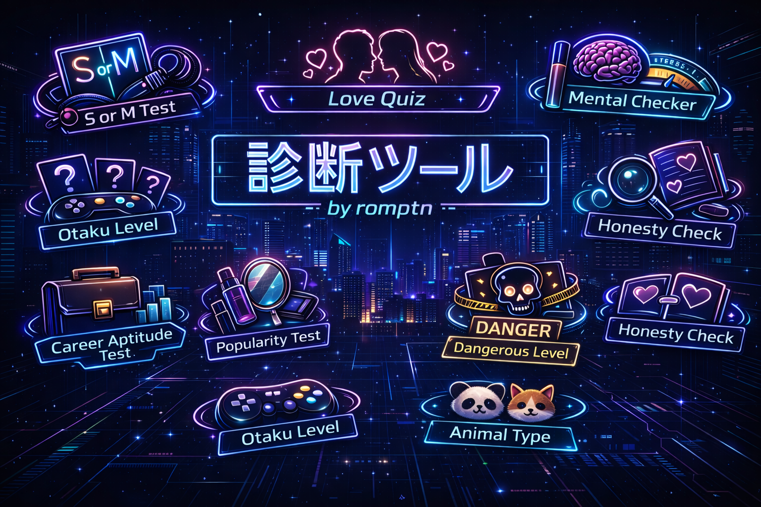 Mania AI 診断ツール一覧サムネ